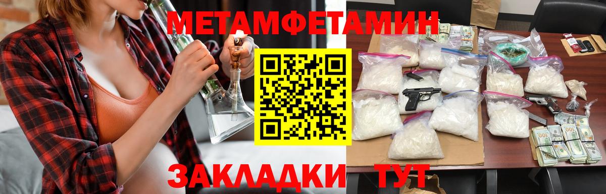 Amphetamine 97% Орёл