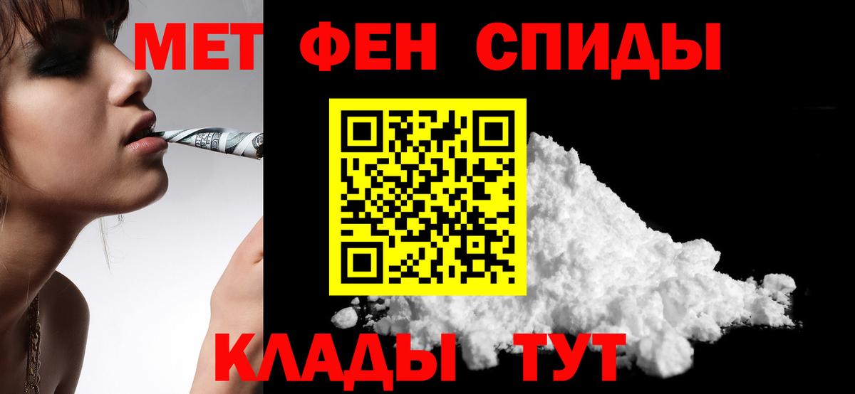 Amphetamine Premium  Амфетамин  Amphetamine  Вход с VPN  Орёл 