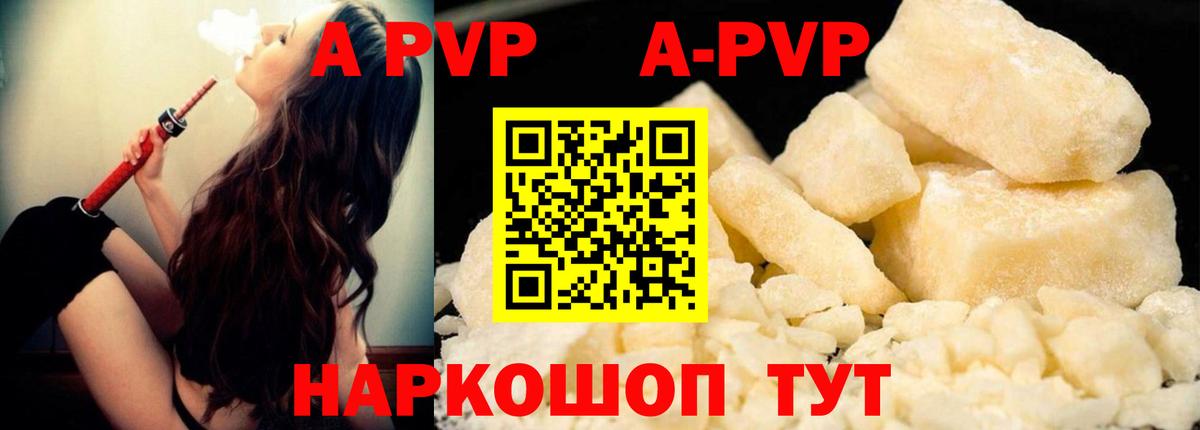 Орёл  Alpha PVP VHQ  Alfa_PVP крисы CK  Альфа ПВП  Alfa_PVP СК  даркнет сайт  Вход с VPN 