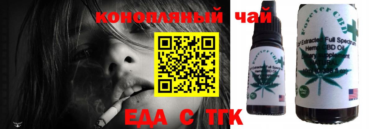 Canna-Cookies марихуана  Вход с VPN  Орёл 