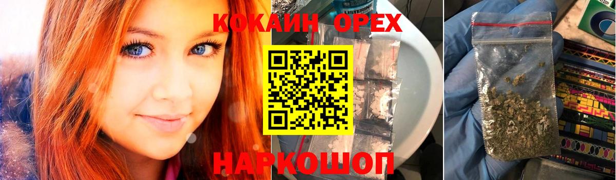 КОКАИН Эквадор Орёл