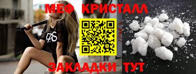 альфа пвп Рыбинск