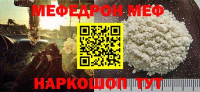 альфа пвп Рыбинск