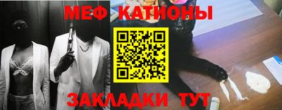 альфа пвп Рыбинск