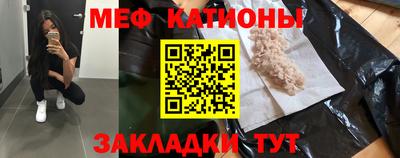 альфа пвп Рыбинск