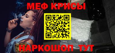 эйфоретик Рязань