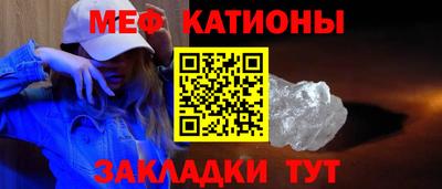 альфа пвп Рыбинск