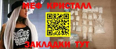гашик Рузаевка