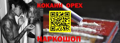 мефедрон Свободный