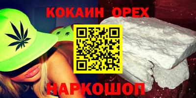 гашик Рузаевка