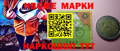 эйфоретик Рязань