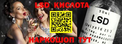 гашик Рузаевка