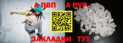 эйфоретик Рязань