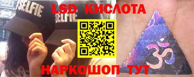 гашик Рузаевка