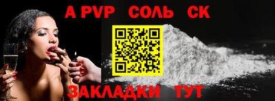 гашик Рузаевка