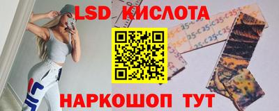 гашик Рузаевка