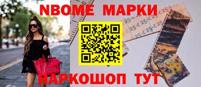 гашик Рузаевка
