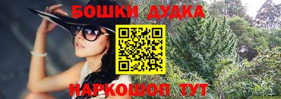 гашик Рузаевка