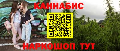 гашик Рузаевка