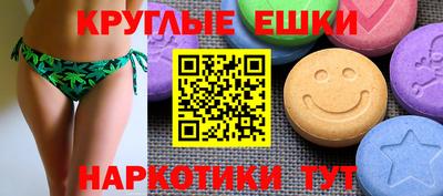 эйфоретик Рязань