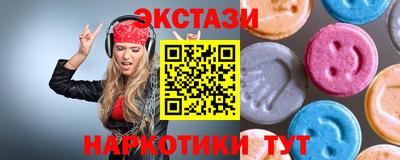 эйфоретик Рязань