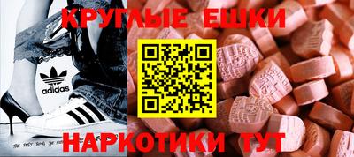 альфа пвп Рыбинск