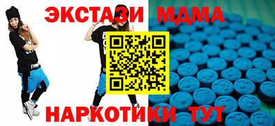 гашик Рузаевка