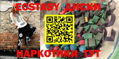 альфа пвп Рыбинск