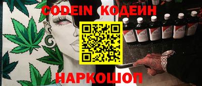 эйфоретик Рязань