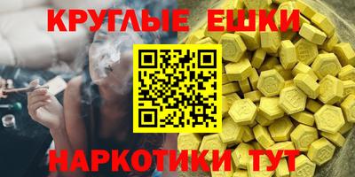 альфа пвп Рыбинск