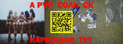 эйфоретик Рязань