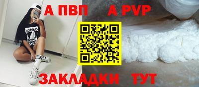 эйфоретик Рязань