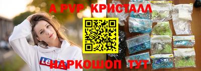 эйфоретик Рязань