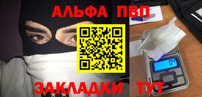 гашик Рузаевка