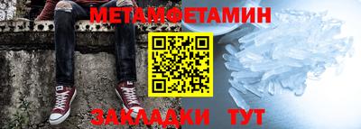 альфа пвп Рыбинск