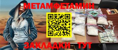 эйфоретик Рязань