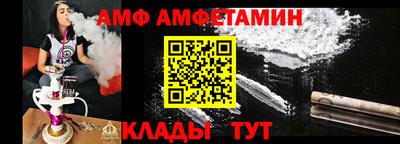 альфа пвп Рыбинск