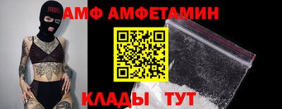 эйфоретик Рязань