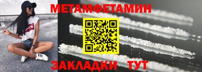 эйфоретик Рязань