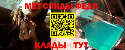 альфа пвп Рыбинск