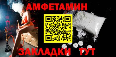 гашик Рузаевка
