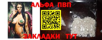 гашик Рузаевка