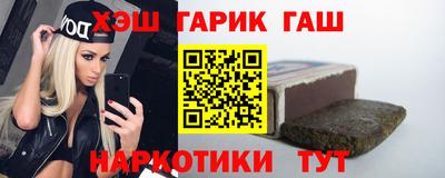 альфа пвп Рыбинск