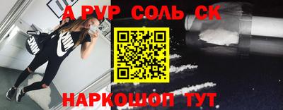 гашик Рузаевка