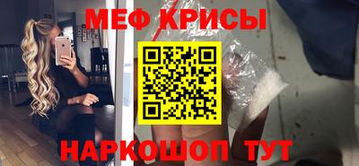 эйфоретик Рязань