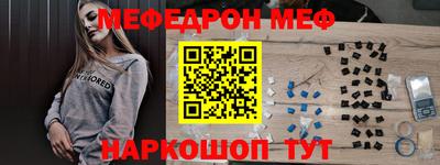 альфа пвп Рыбинск
