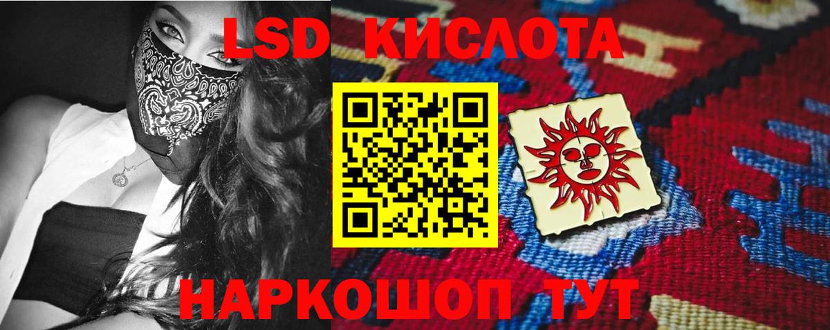Орёл  Лсд 25 экстази кислота  ЛСД экстази ecstasy  Вход с VPN 
