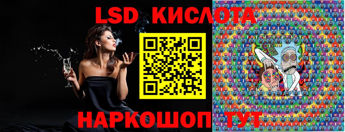 Орёл  Гашиш  LSD-25  МЕФ   Вход с VPN  Cocaine  Каннабис 