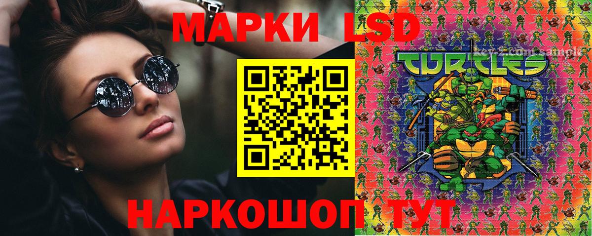 Марки NBOMe  Вход с VPN  Орёл  Марки 25I-NBOMe 1500мкг 