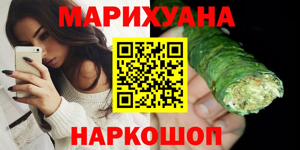 МАРИХУАНА тримм  Бошки марихуана THC 21%  Вход с VPN  МАРИХУАНА SATIVA & INDICA  Орёл  Марихуана THC 21% 